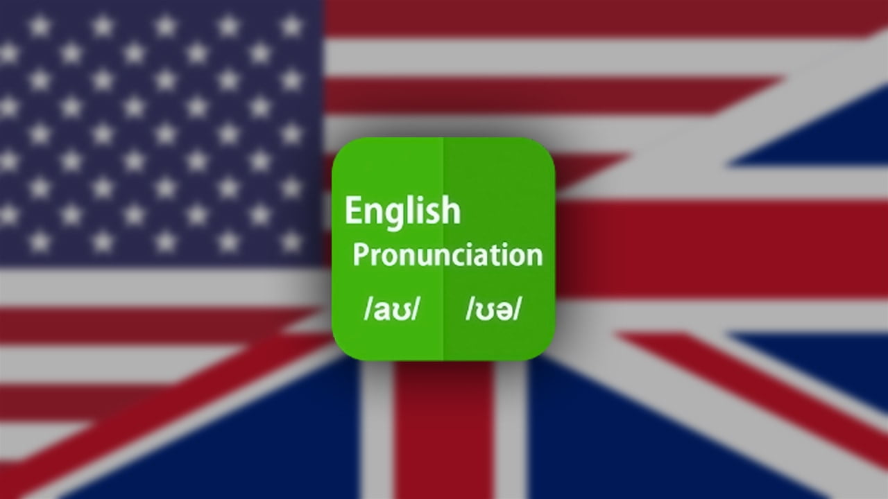 تطبيق English Pronunciation