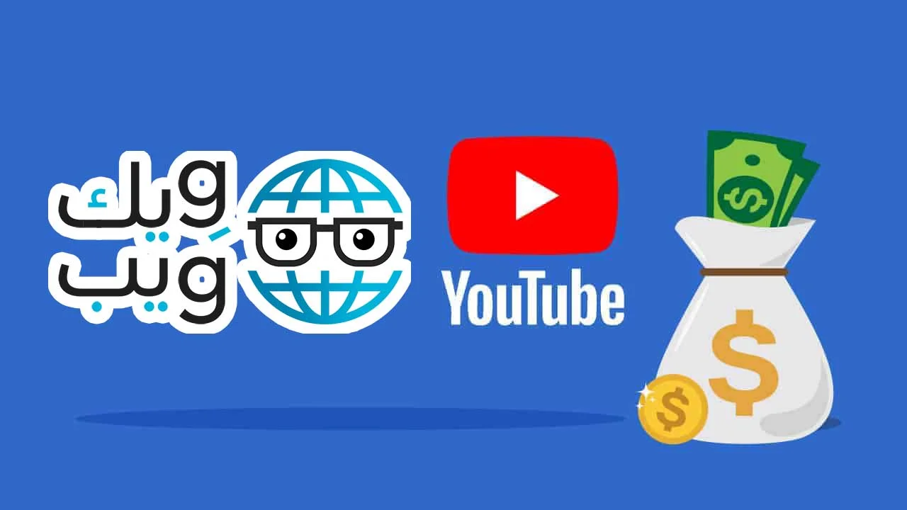 افضل طرق الربح من الانترنت