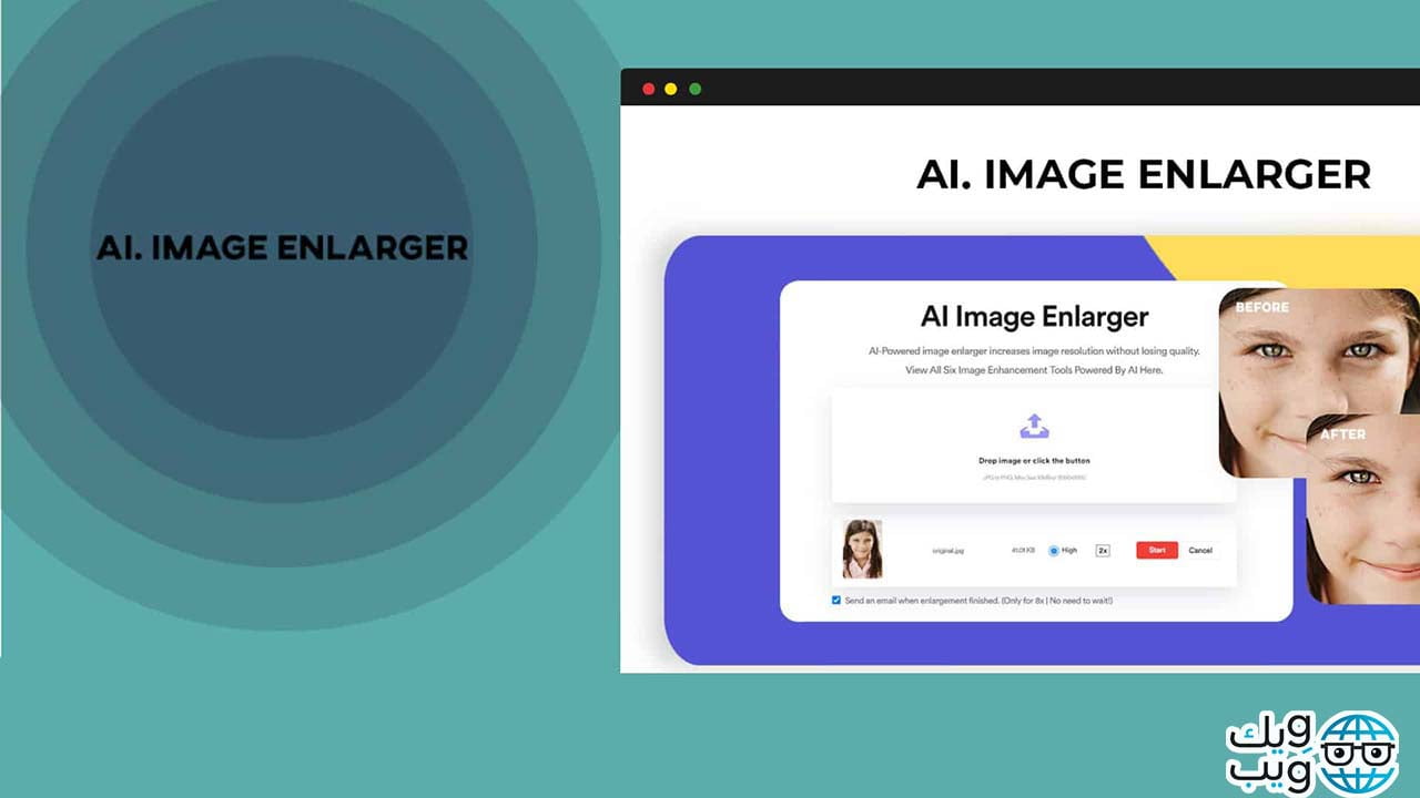 تطبيقات تحسين جودة الصور