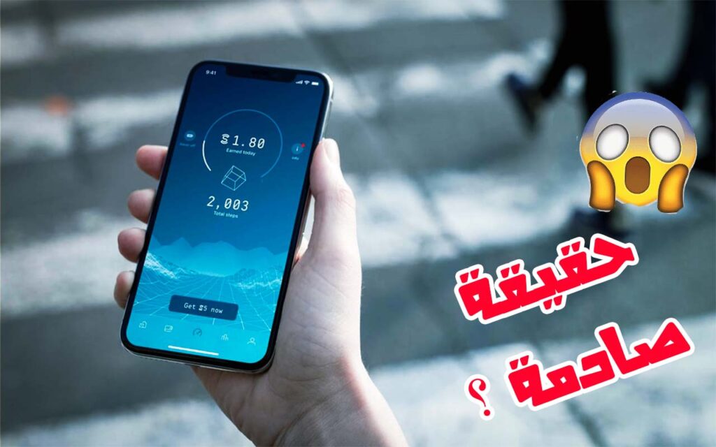 برنامج المشي