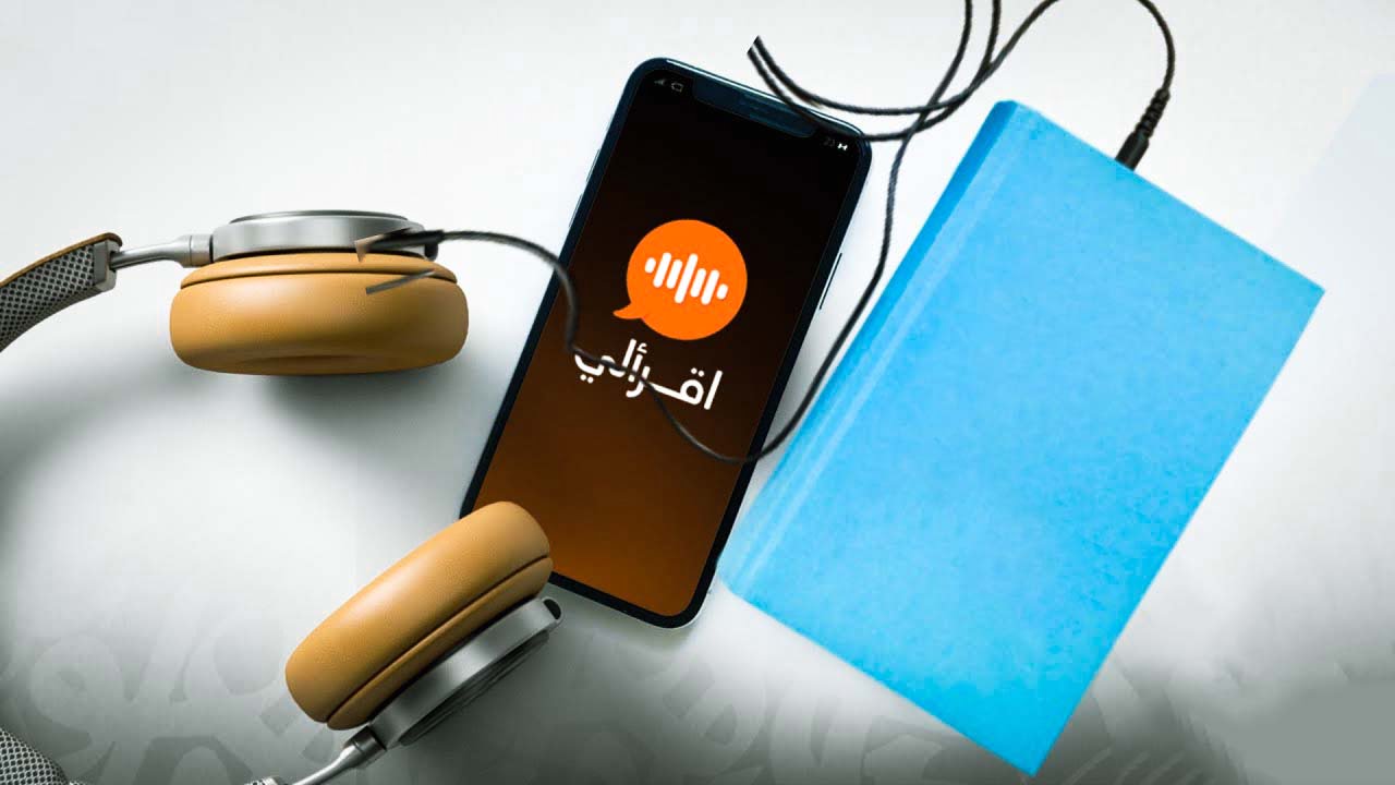 أحدث التطبيقات العربية