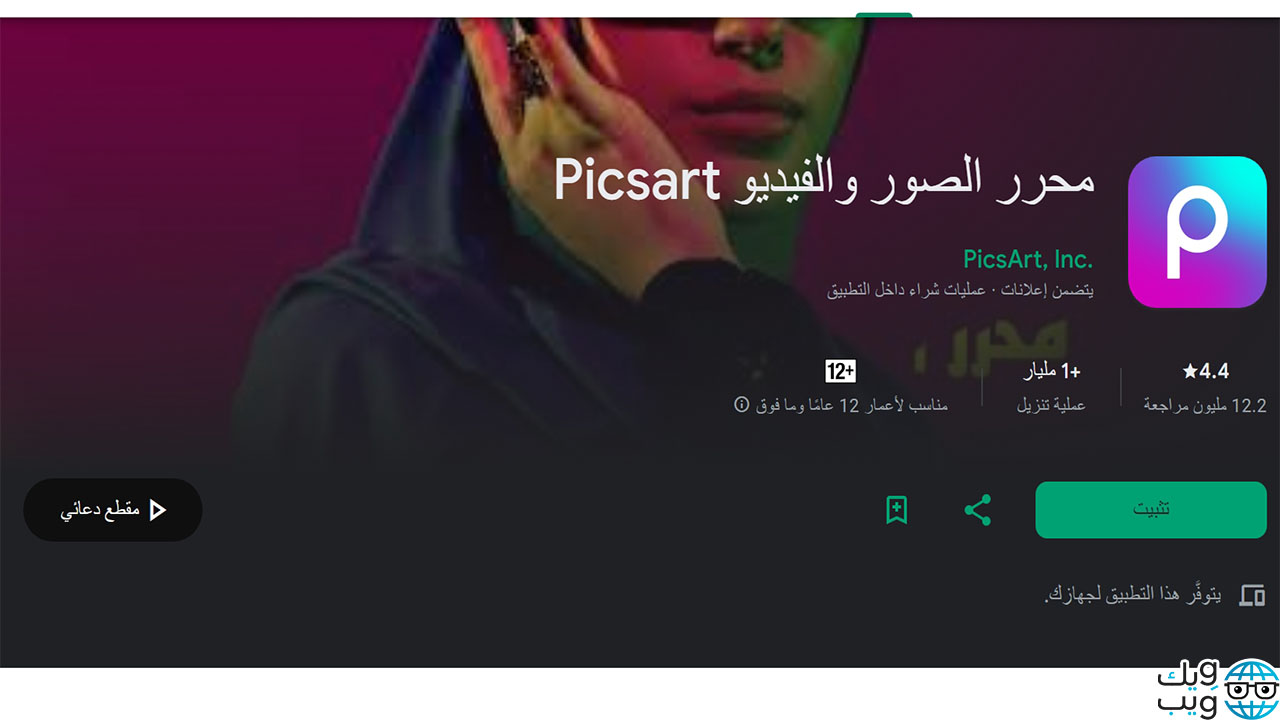 ما هو أفضل برنامج صور مجاني مدعوم بالذكاء الاصطناعي؟