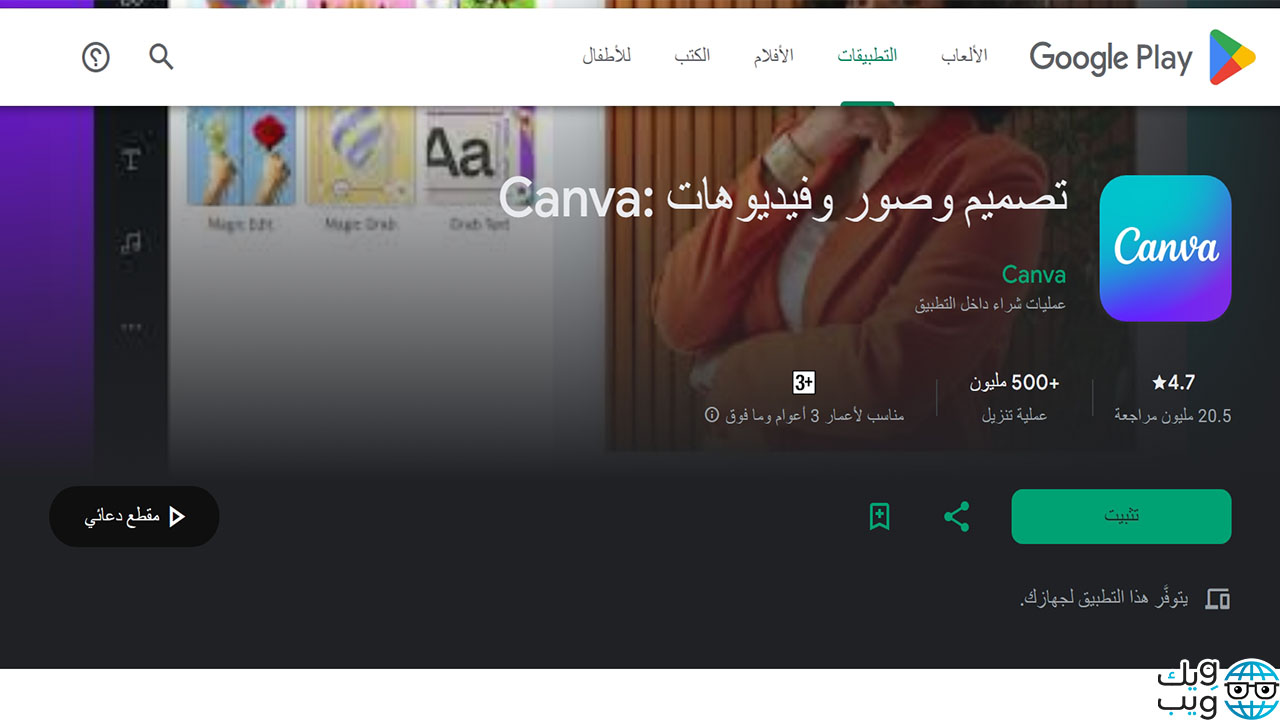 تعديل الصور اون لاين مجانا